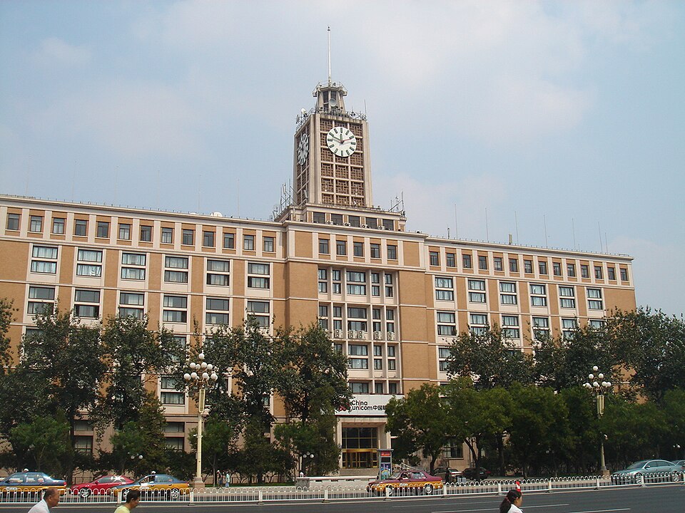 Logo China Unicom