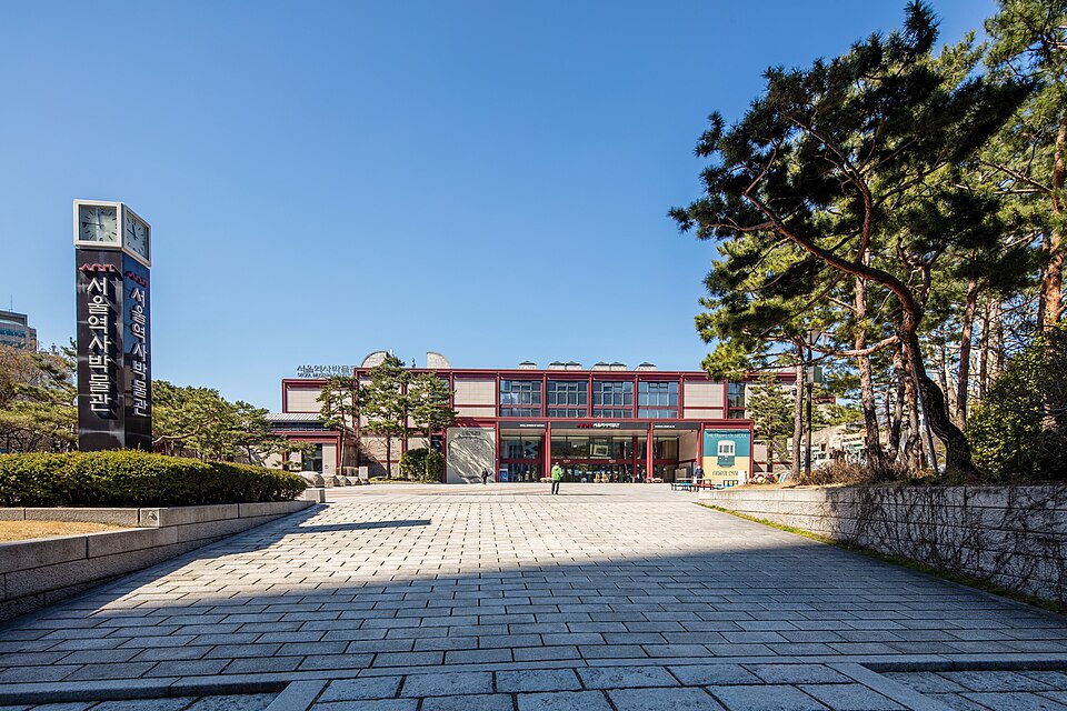 Logo musée d'histoire de Séoul
