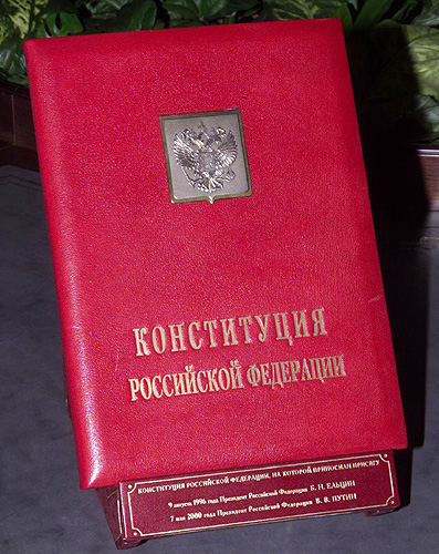 Logo Constitution de la Fédération de Russie