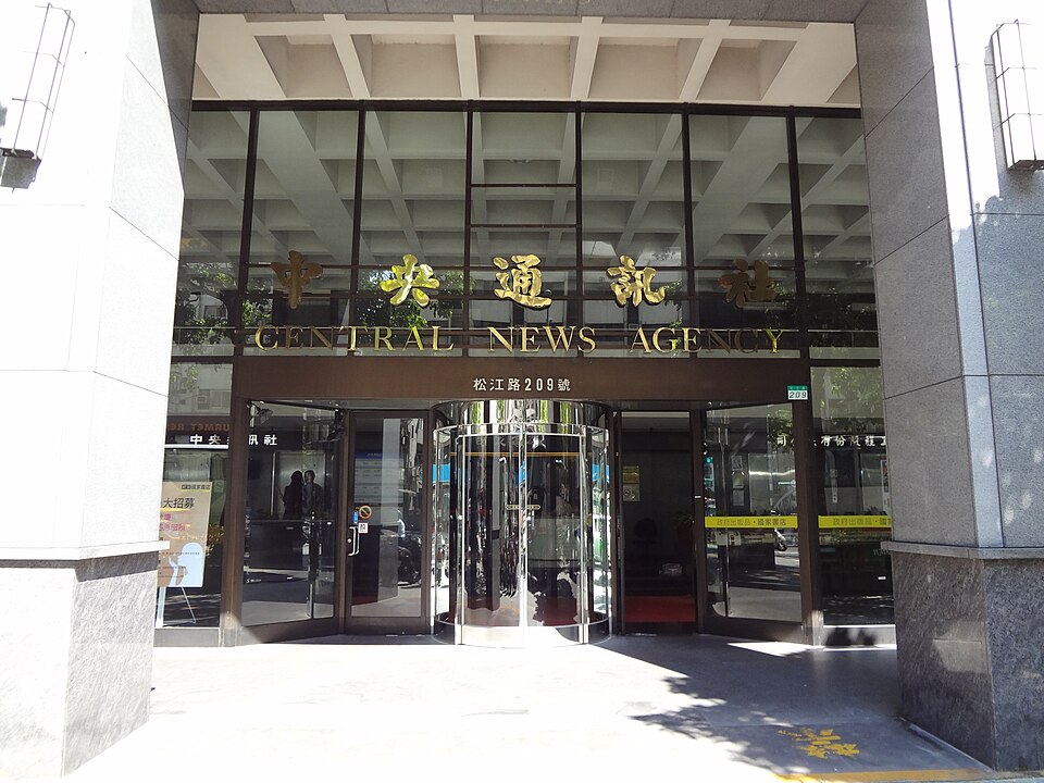 Logo Central News Agency