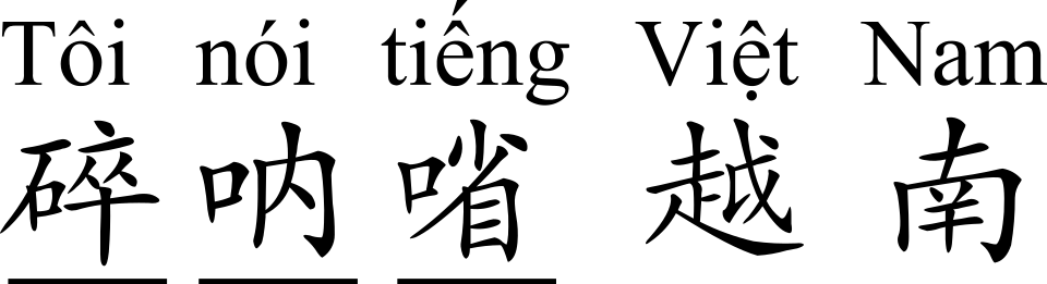 Logo vietnamien