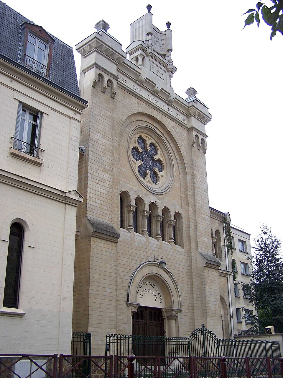 Logo synagogue de Versailles
